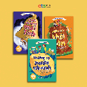 Alpha - Thương vụ nước chanh (bộ 3 cuốn)