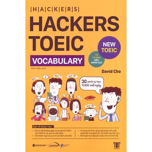 [331255158] Alphabooks - Hackers TOEIC Vocabulary 249k